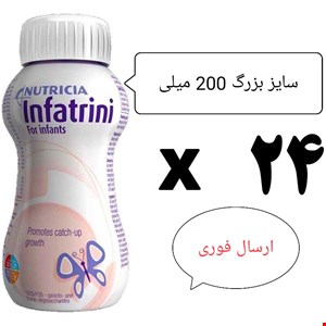 پک ۲۴عددی شیر مایع تقویتی اصلی 200میلی لیتری (یک جعبه پلمپ) نسخه اورجینال(انقضا بالا+ارسال فوری)200mil 