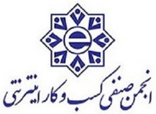 مجوز کسب و کار